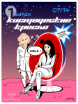 Работа 1974811