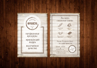 Работа 2296091