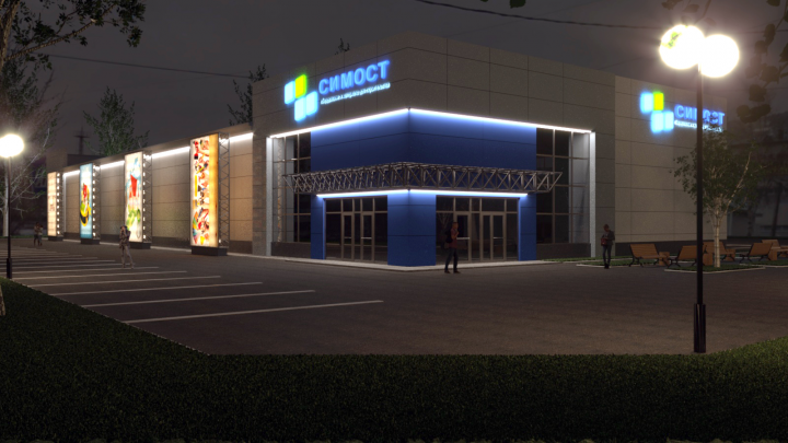 Магазинчик