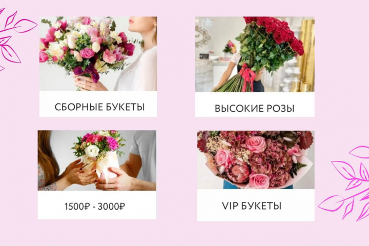 Фирменный стиль