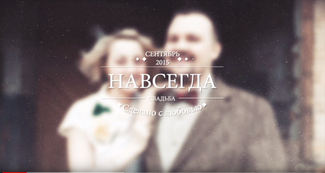 Видео слайд шоу