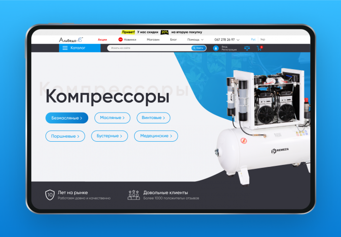 Работа 4038055