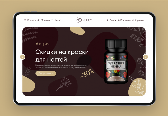 Работа 4038054