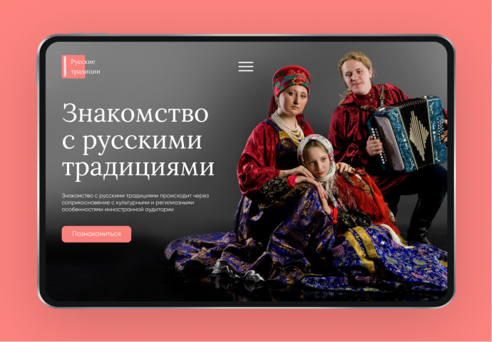 Работа 4037254