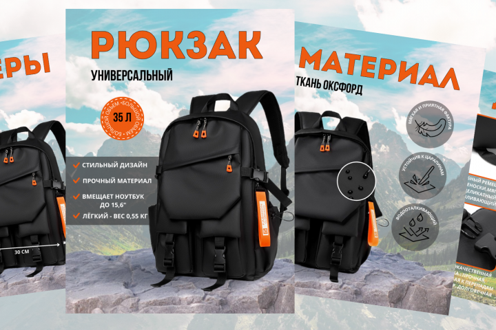 Инфографика для Маркетплесов