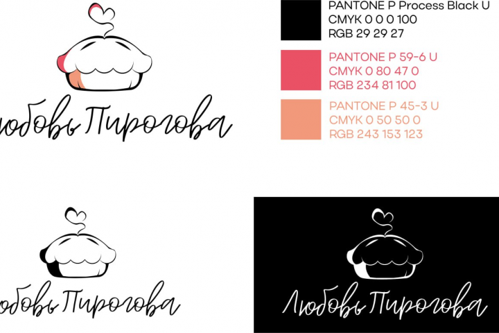 Любовь Пирогова