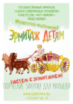 Работа 2943967