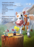 Муууу