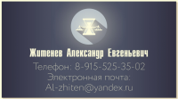 Работа 2875106
