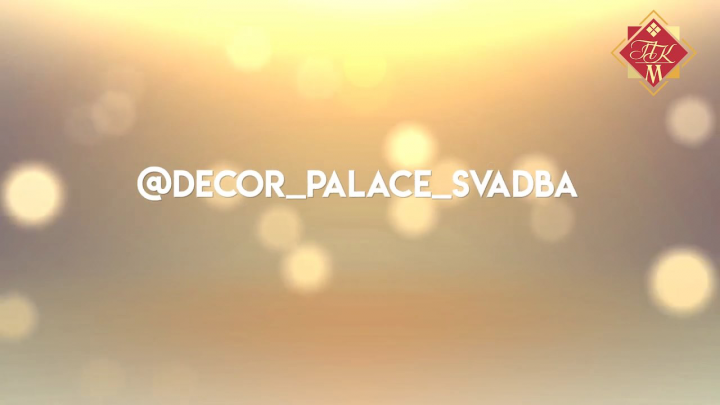 Реклама - Студия декора "Палац"