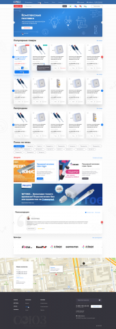 Сайт оптовой компании СОЮЗ для оптовиков