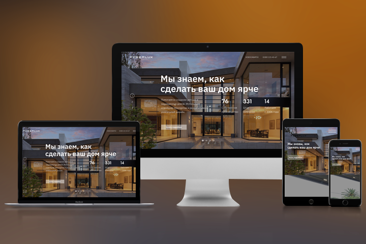 Главная страница сайта Fiberlux