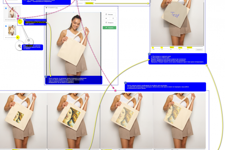 Конструктор принта