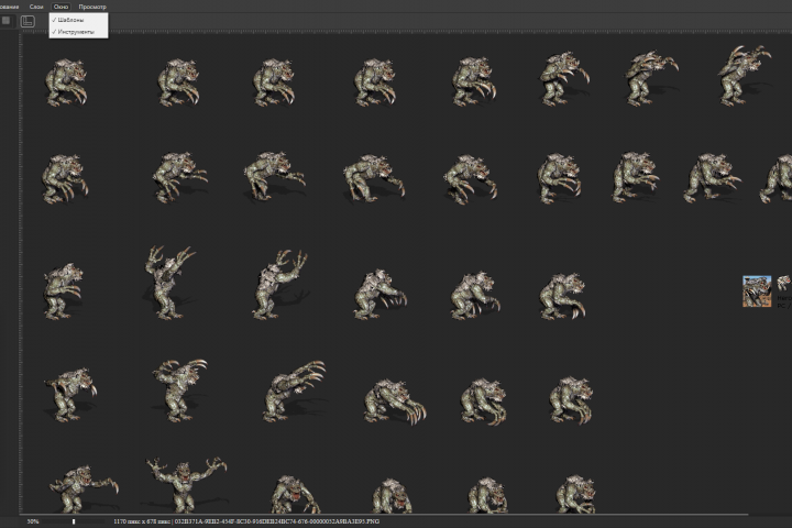 Конструктор для игры