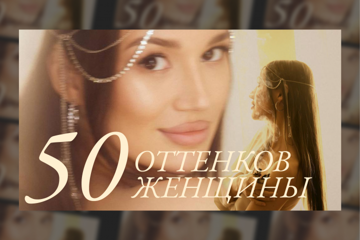 Презентация для эксперта на женский форум