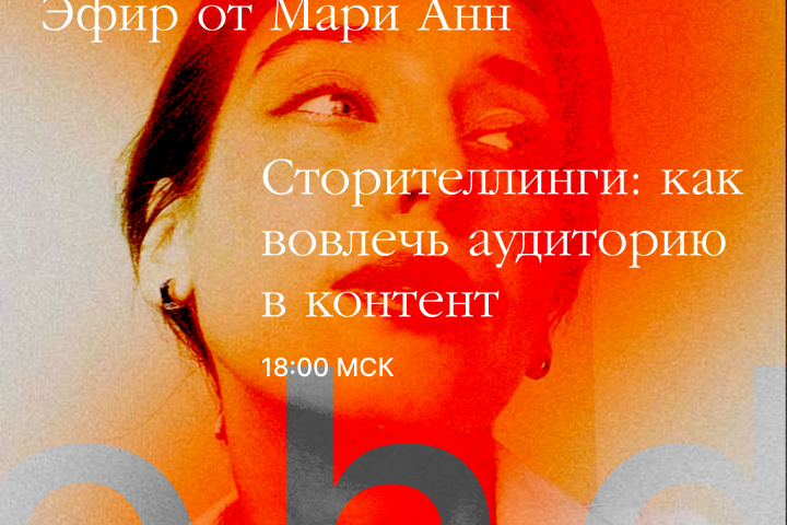 Баннер для телеграмм канала