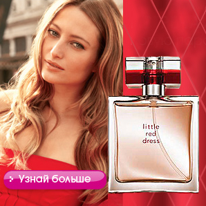 Баннер для компании Avon