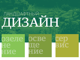 Листовка А4