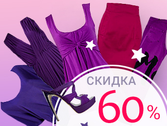 Баннер Распродажа летней коллекции