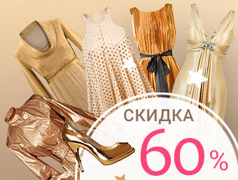 Баннер Распродажа летней коллекции