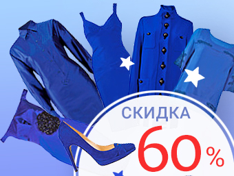 Баннер Распродажа летней коллекции