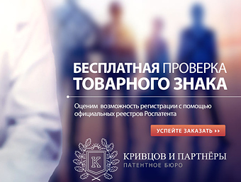 Концепция баннера для внешних площадок