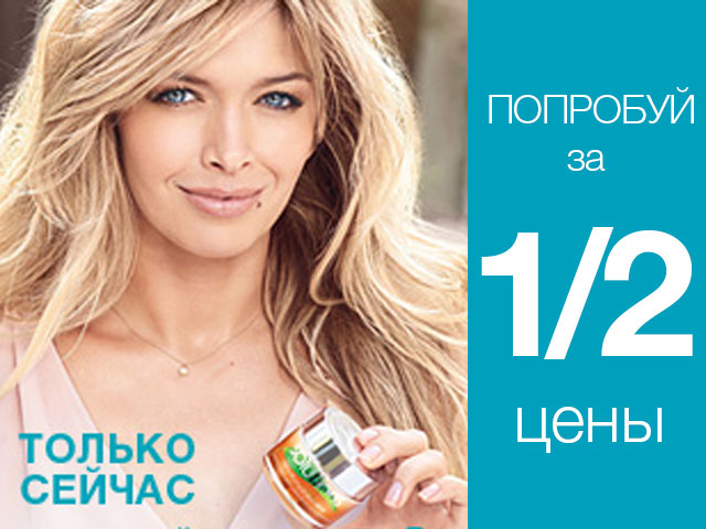 Solutions для Avon.ru