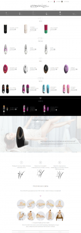 Магазин игрушек для взрослых