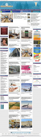 3D новости. Новостной сайт Торгово-промышленной палаты