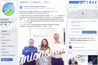 Фейсбук: привлечение клиентов для компании ГИГАНТ.