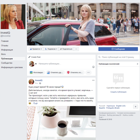 Ольга Кузнец