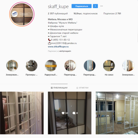 Фабрика "Мульти Мебель"