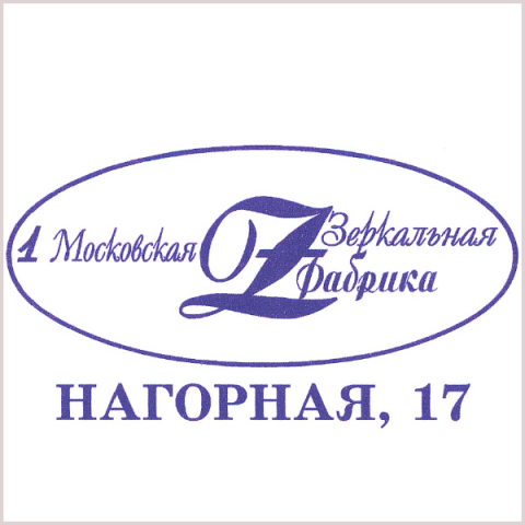 Московская зеркальная фабрика