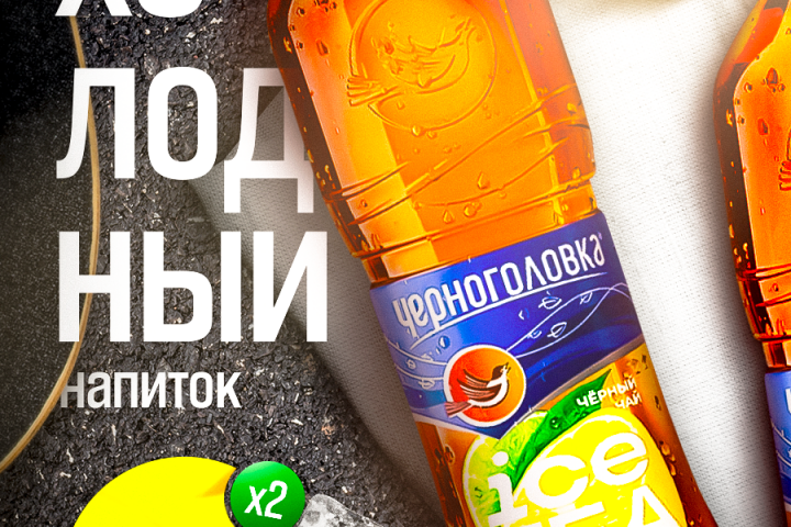 Инфографика для маркетплейсов