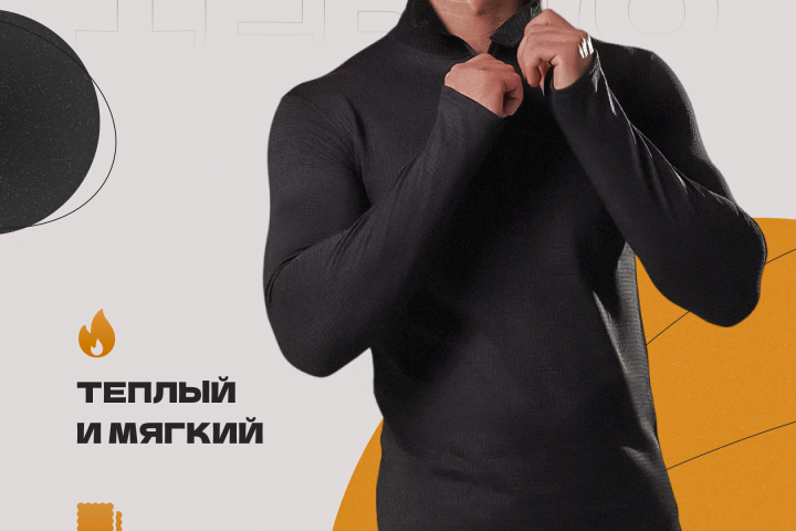 Инфографика wildberries