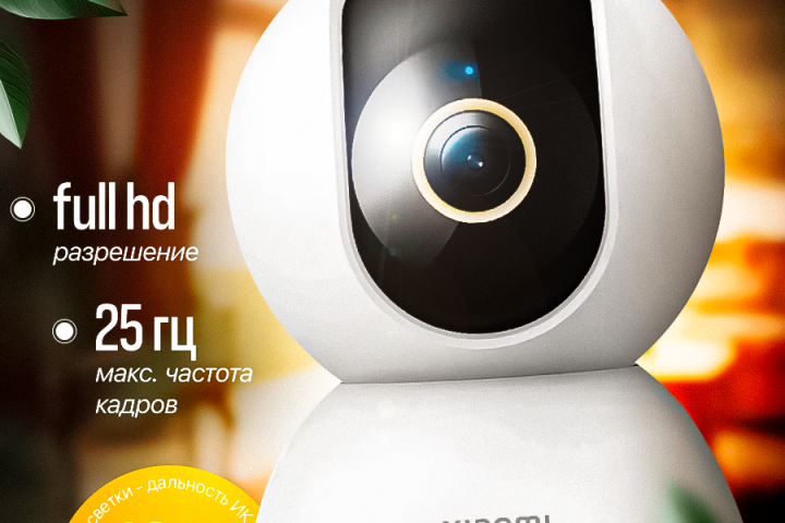 Инфографика wildberries