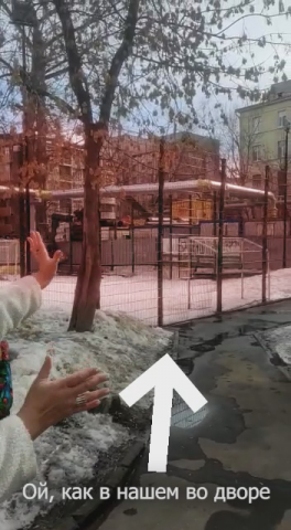 Монтаж