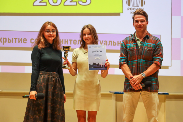 Открыт сезон интеллектуальных игр в РосНОУ