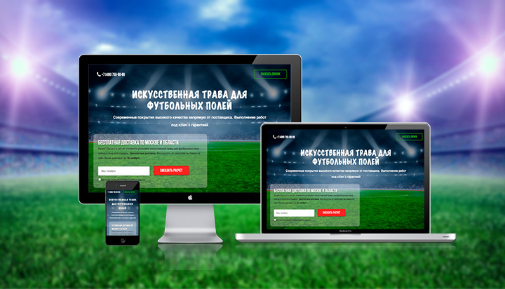 Sport Field