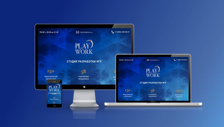 Play Work