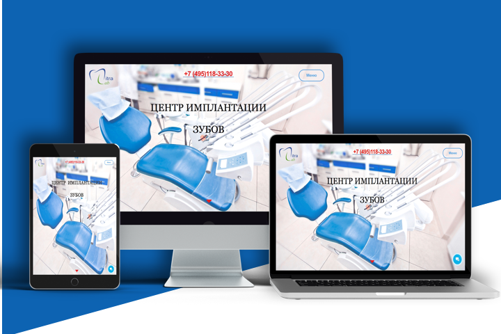 Имлантация зубов