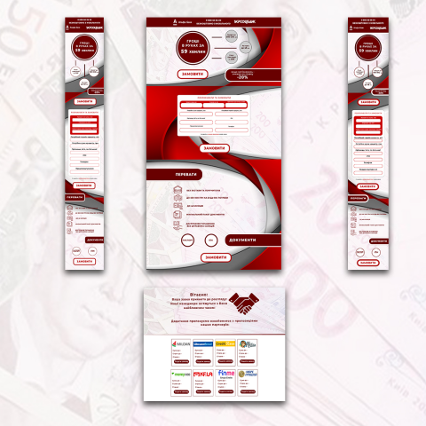 LP для Альфа банка