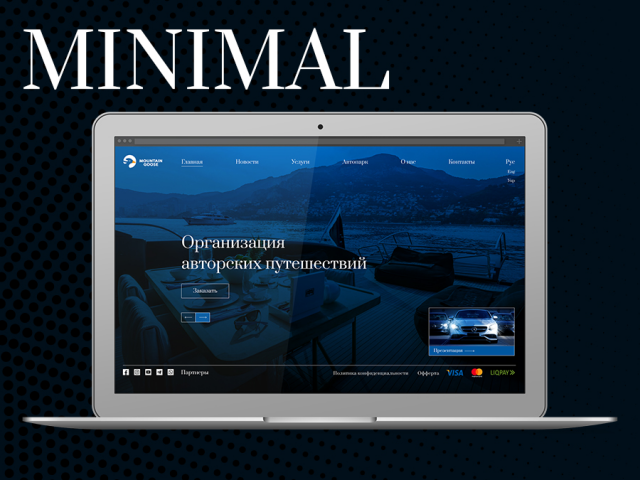 Аренда авто каталог