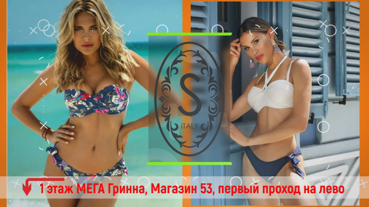 рекламный ролик Саманж