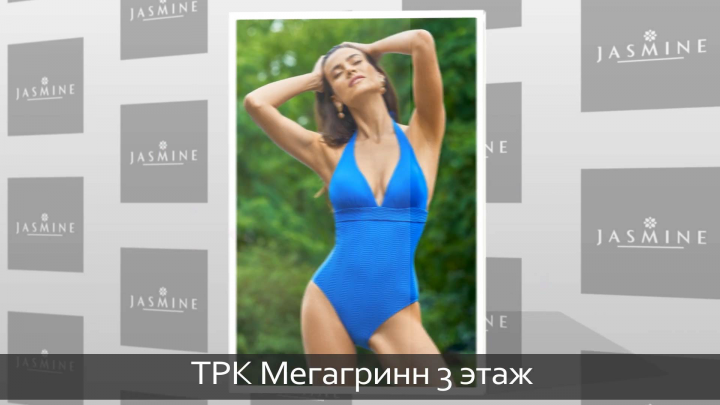 Рекламный ролик Жасмин