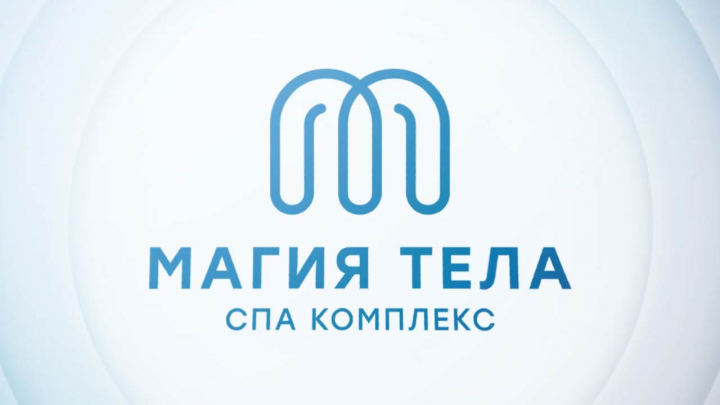 Рекламный ролик Магия Тела