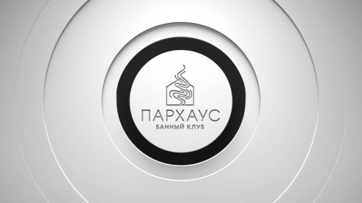 Рекламный ролик ПАРХАУС