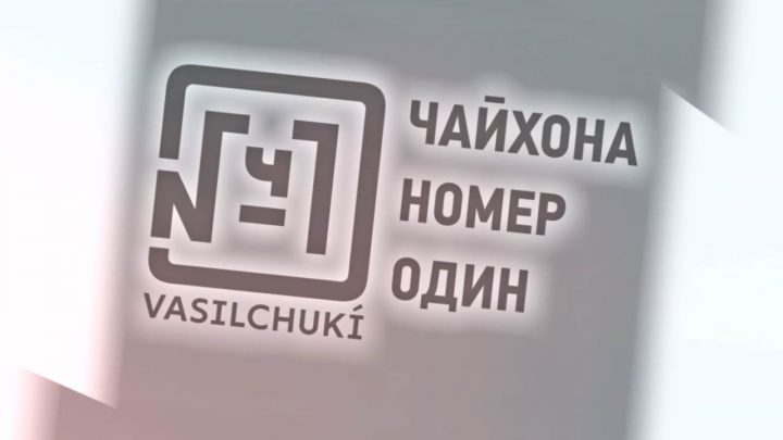 Рекламный ролик Чайхона №1