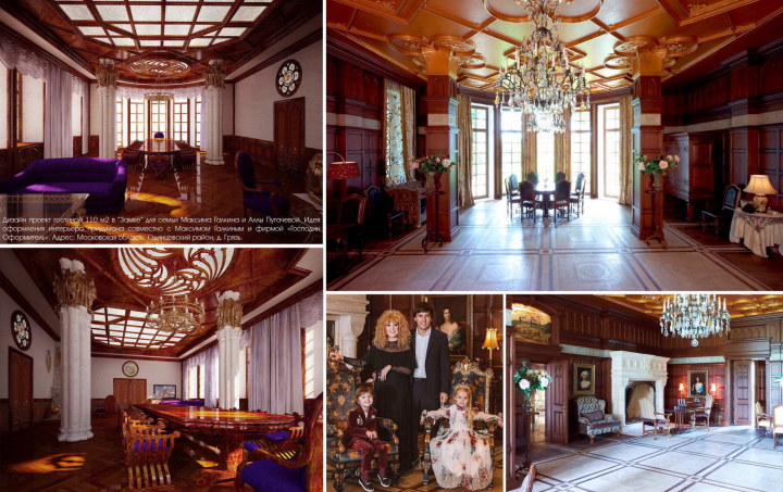 Дизайн гостиной для Аллы Пугачевой и Максима Галкина