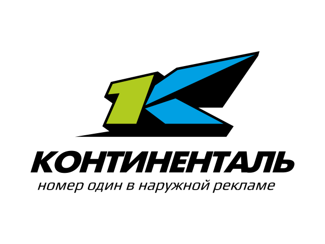 Континенталь